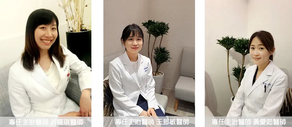 雷射除毛