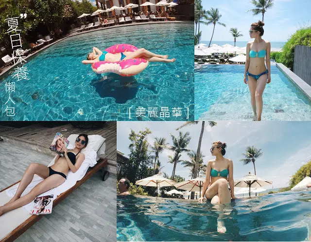 VIO 人氣IG客小柔~夏日保養懶人包▸▹水涵氧保濕/粉餅雷射美白/腋下小腿比基尼線除毛