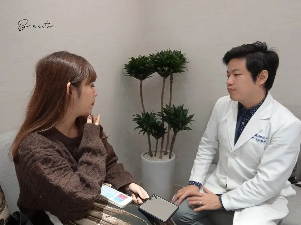 玻尿酸下巴術前與翁子軒醫師諮詢