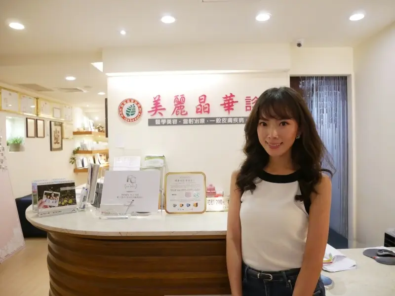 Ulthera極線音波拉提