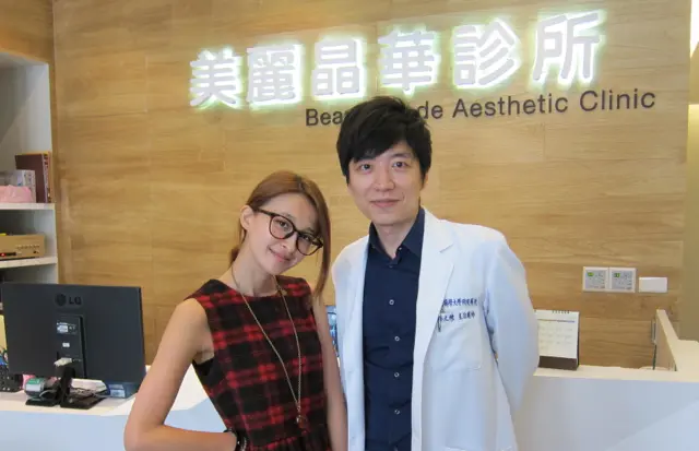 德國光纖粉餅雷射網路名人薛妞妞治療推薦