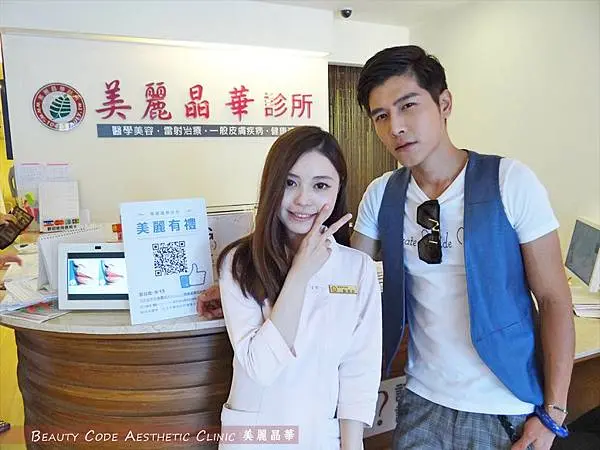 3D聚左旋乳酸諮詢前合照