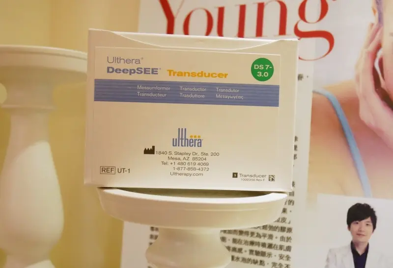 ulthera極線音波拉皮原廠探頭
