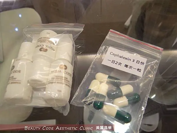 3D聚左旋乳酸術後保養品與消炎藥