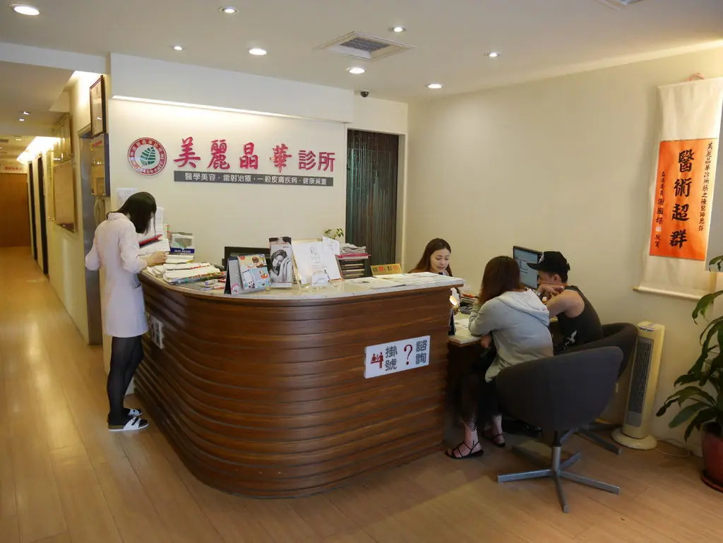 水涵氧搭配保濕導入治療前諮詢