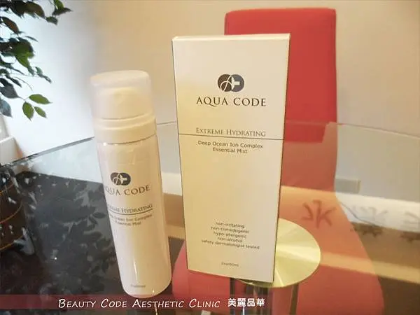 aquacode保養品