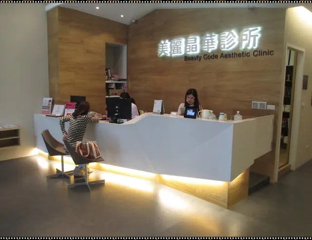 美麗晶華桃園館諮詢櫃台
