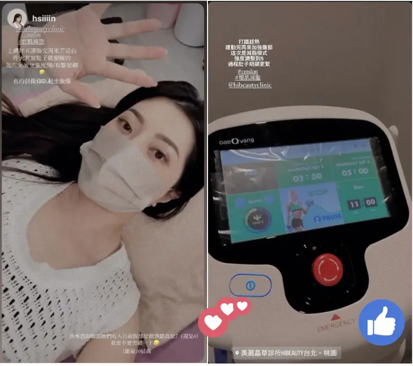 cm slim網紅好評回饋