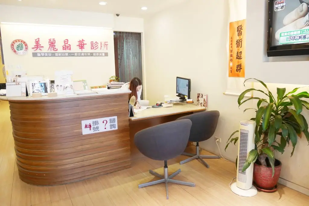 美麗晶華一樓諮詢大廳