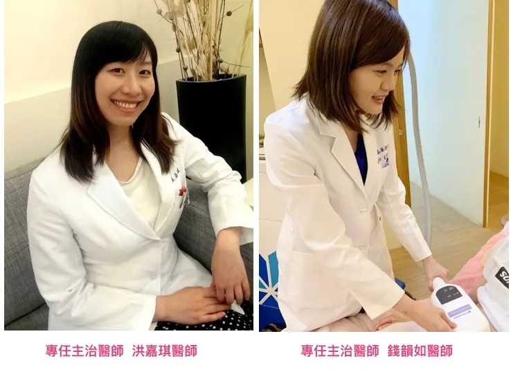 雙機體外溶脂女醫師親切治療