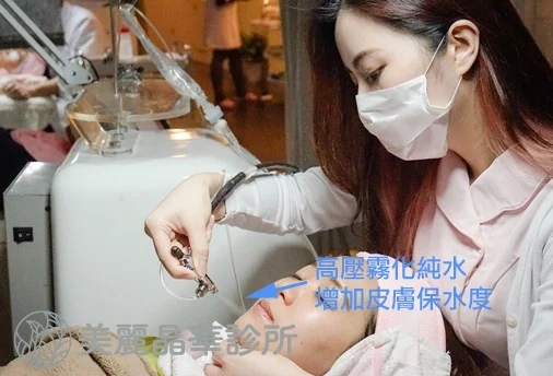 高壓水涵氧微雕煥膚改善乾燥敏感肌膚
