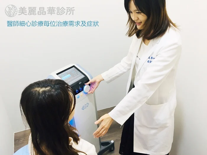 EMSELLA幸福G動椅專業醫師依據症狀治療